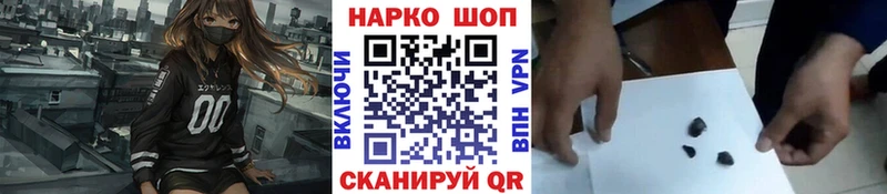 Что такое Фёдоровский ГАШИШ КОКАИН omg онион Бошки Шишки Меф мяу мяу