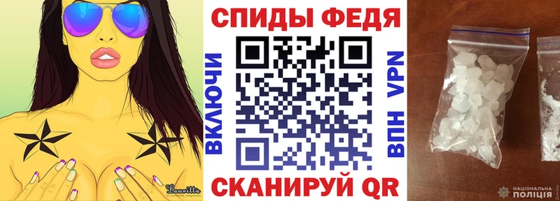 купить  сайты  блэк спрут ссылка  АМФЕТАМИН 97%  Фёдоровский 