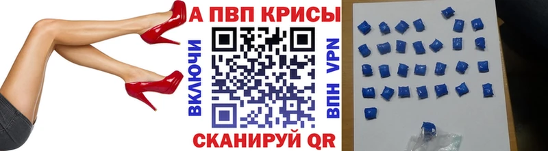 Альфа ПВП СК hydra ONION Фёдоровский дарнет шоп