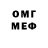 Метадон белоснежный ling lang