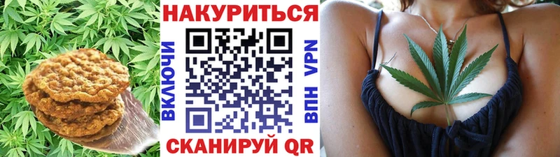 Еда ТГК марихуана  Фёдоровский 