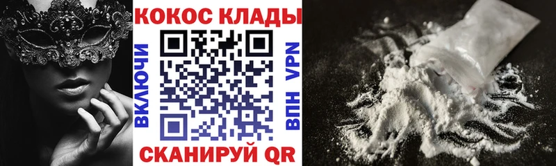 Кокаин Columbia как найти закладки Фёдоровский