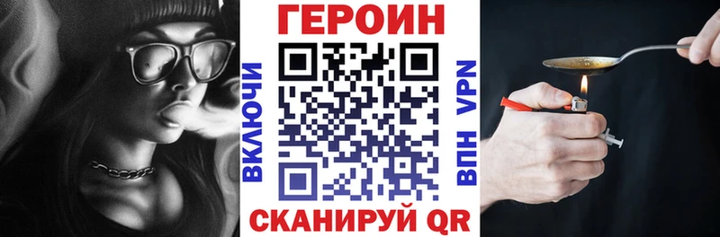 ГЕРОИН Heroin  Фёдоровский 