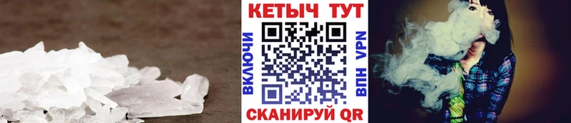Кетамин VHQ  Фёдоровский 