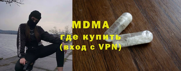 каннабис Зеленокумск