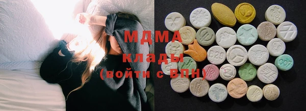 PSILOCYBIN Зерноград