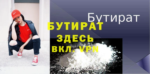 меф VHQ Зеленодольск
