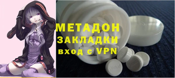 меф VHQ Зеленодольск