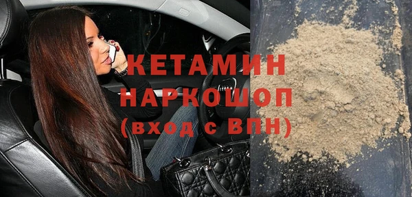меф VHQ Зеленодольск