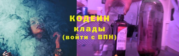 меф VHQ Зеленодольск