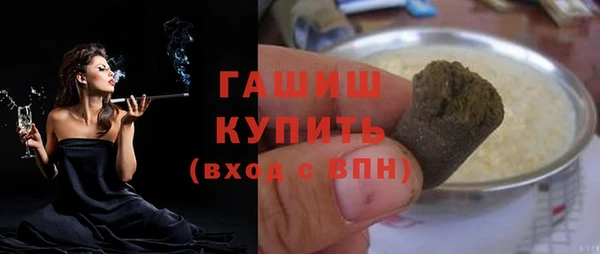 меф VHQ Зеленодольск