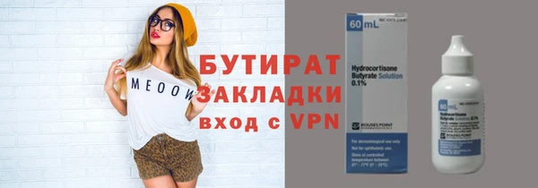 каннабис Зеленокумск