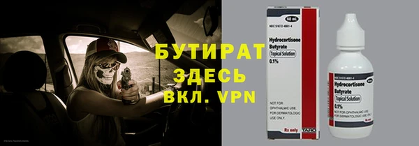 каннабис Зеленокумск