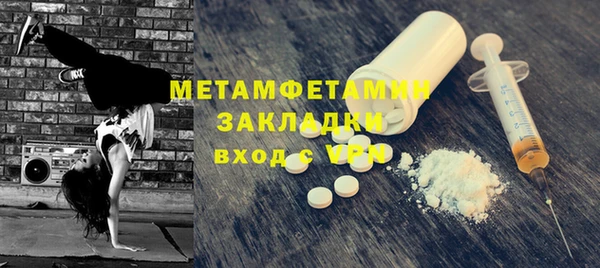 PSILOCYBIN Зерноград