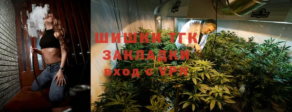 меф VHQ Зеленодольск