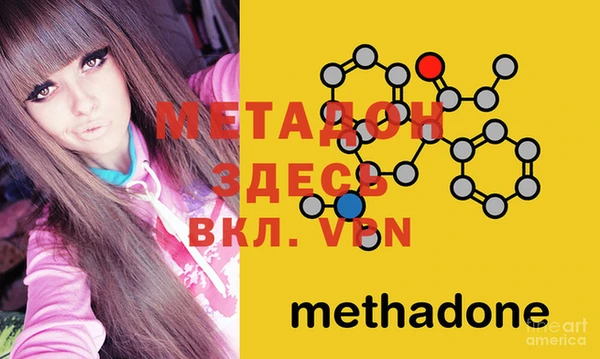 каннабис Зеленокумск