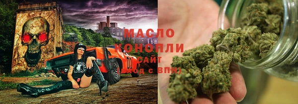 каннабис Зеленокумск