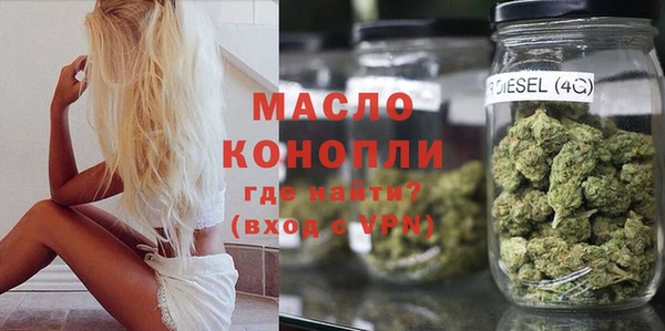 меф VHQ Зеленодольск