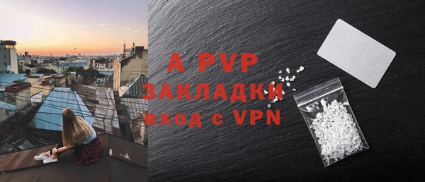меф VHQ Зеленодольск