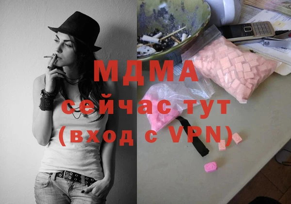 меф VHQ Зеленодольск