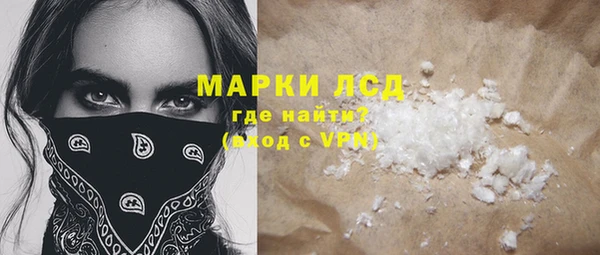 PSILOCYBIN Зерноград