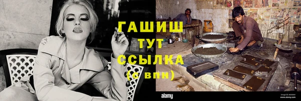 каннабис Зеленокумск
