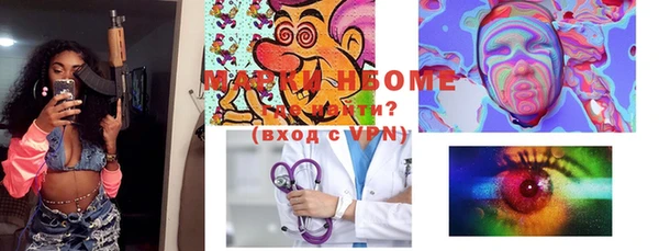 меф VHQ Зеленодольск