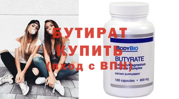 каннабис Зеленокумск