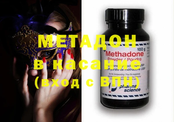 меф VHQ Зеленодольск