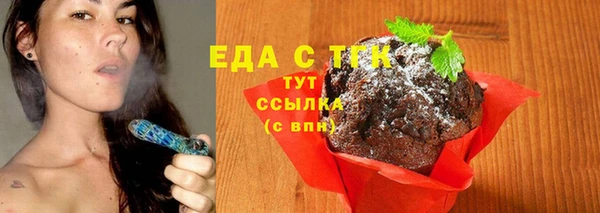 каннабис Зеленокумск