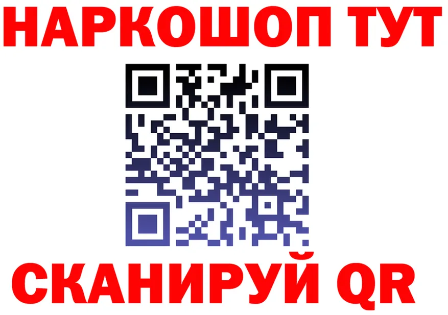 Героин VHQ ссылки это гидра Фёдоровский