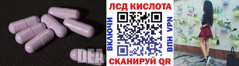 LSD-25 экстази ecstasy  Фёдоровский 