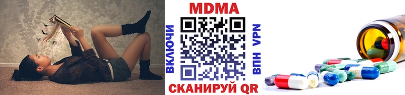 где можно купить наркотик  hydra вход  МДМА VHQ  Фёдоровский 