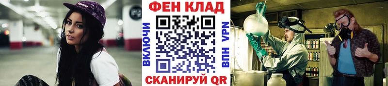 Метамфетамин Methamphetamine  Фёдоровский 