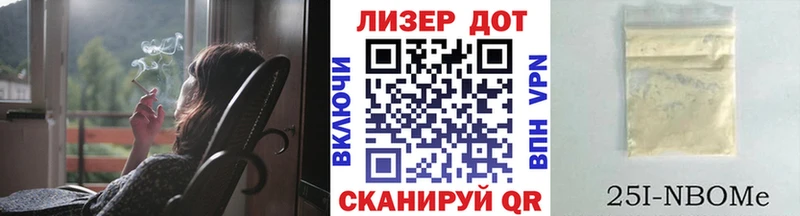купить наркотики сайты  Фёдоровский  мега tor  Наркотические марки 1500мкг 