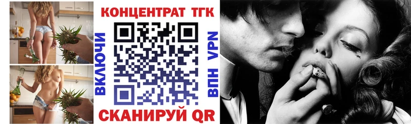 ТГК жижа  Фёдоровский 